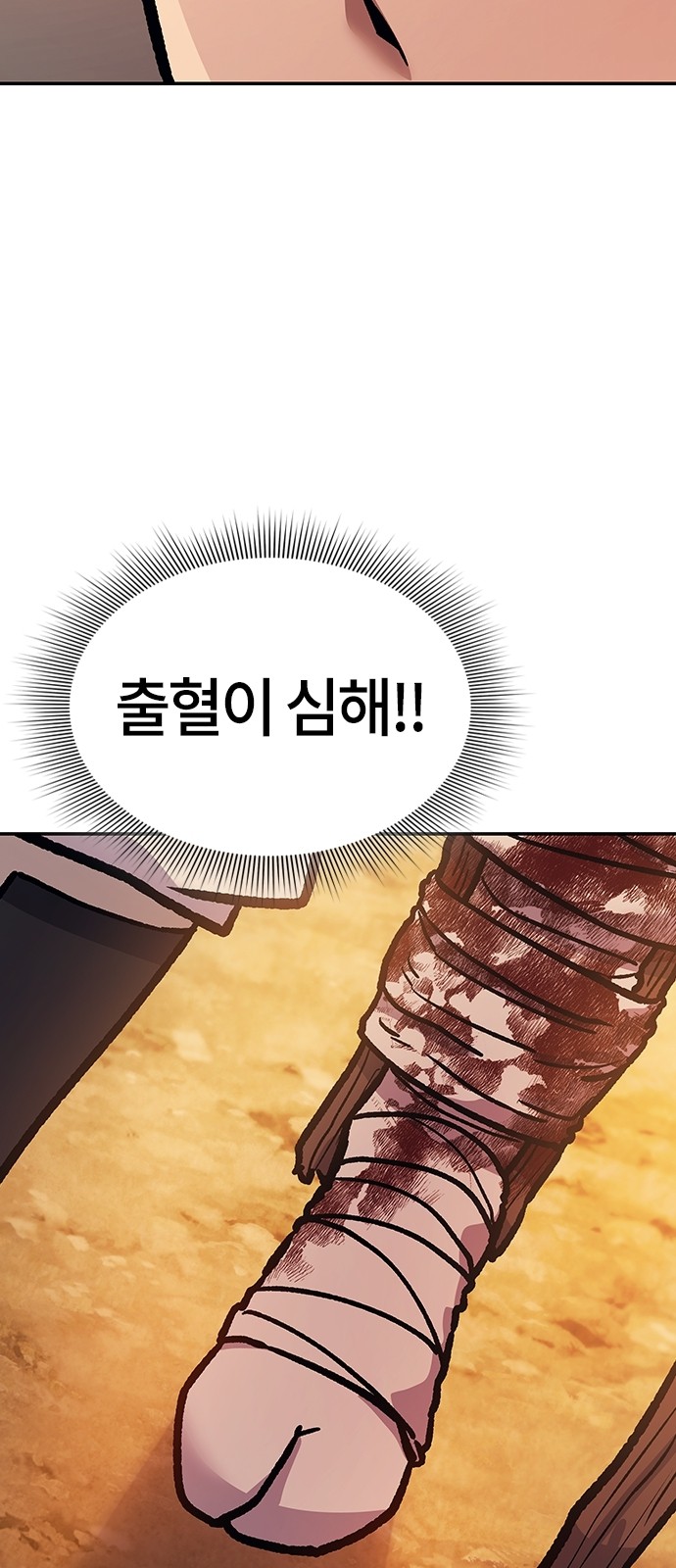 128 페이지