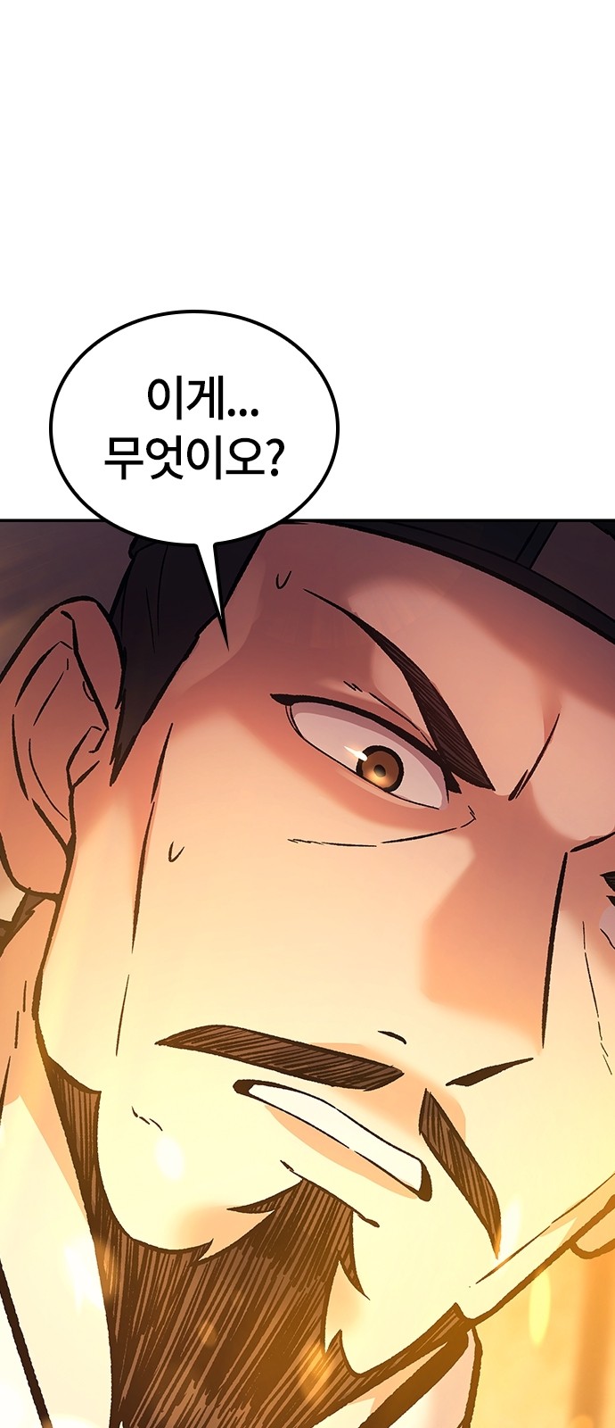 109 페이지