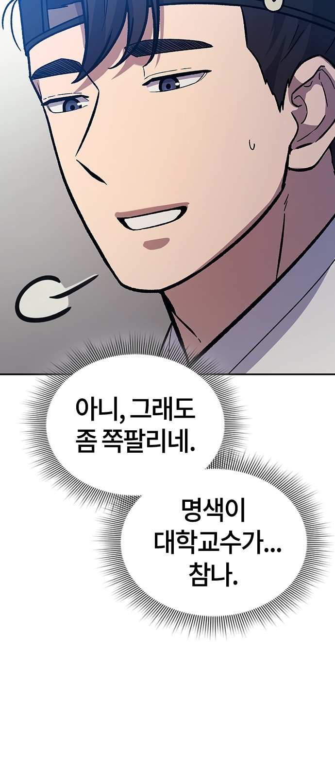 88 페이지