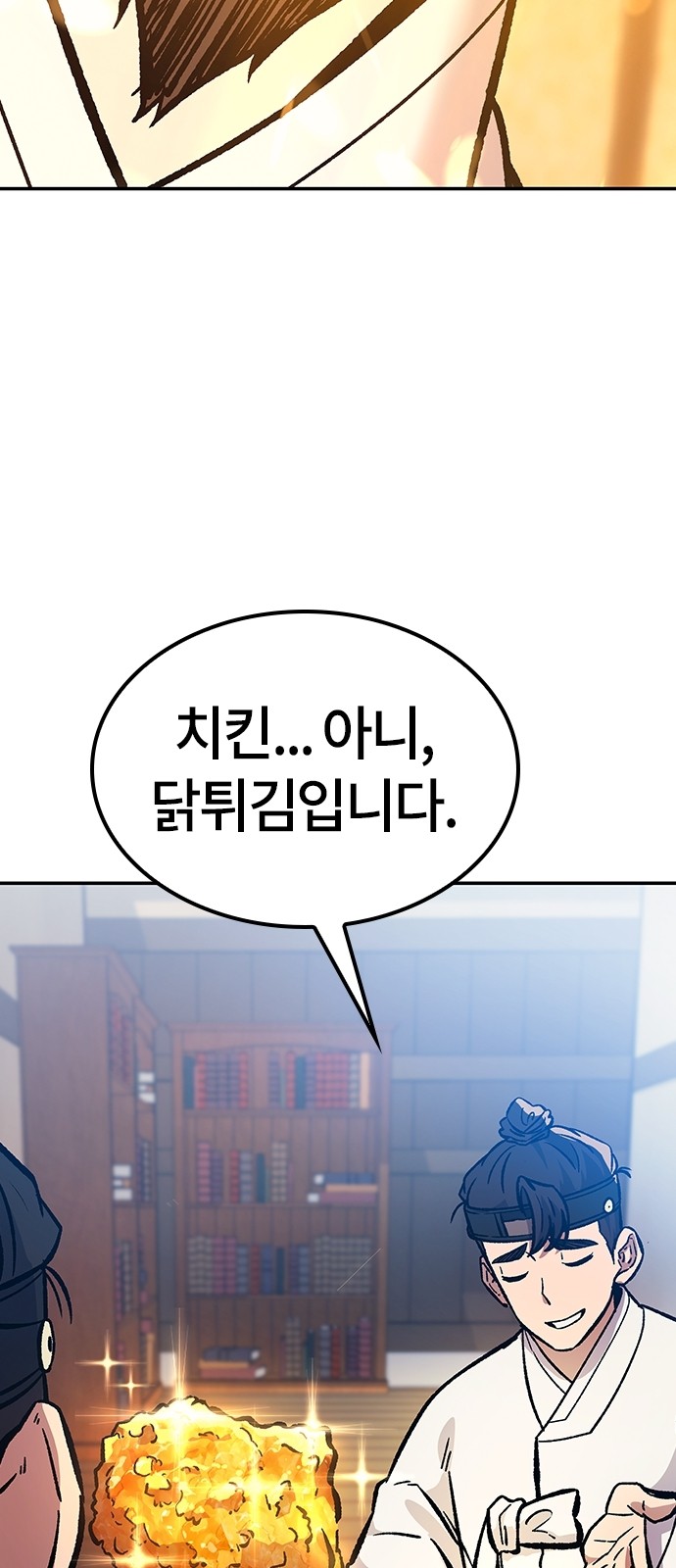 110 페이지