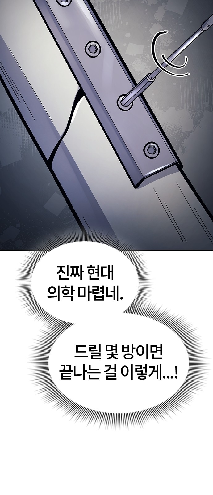 59 페이지