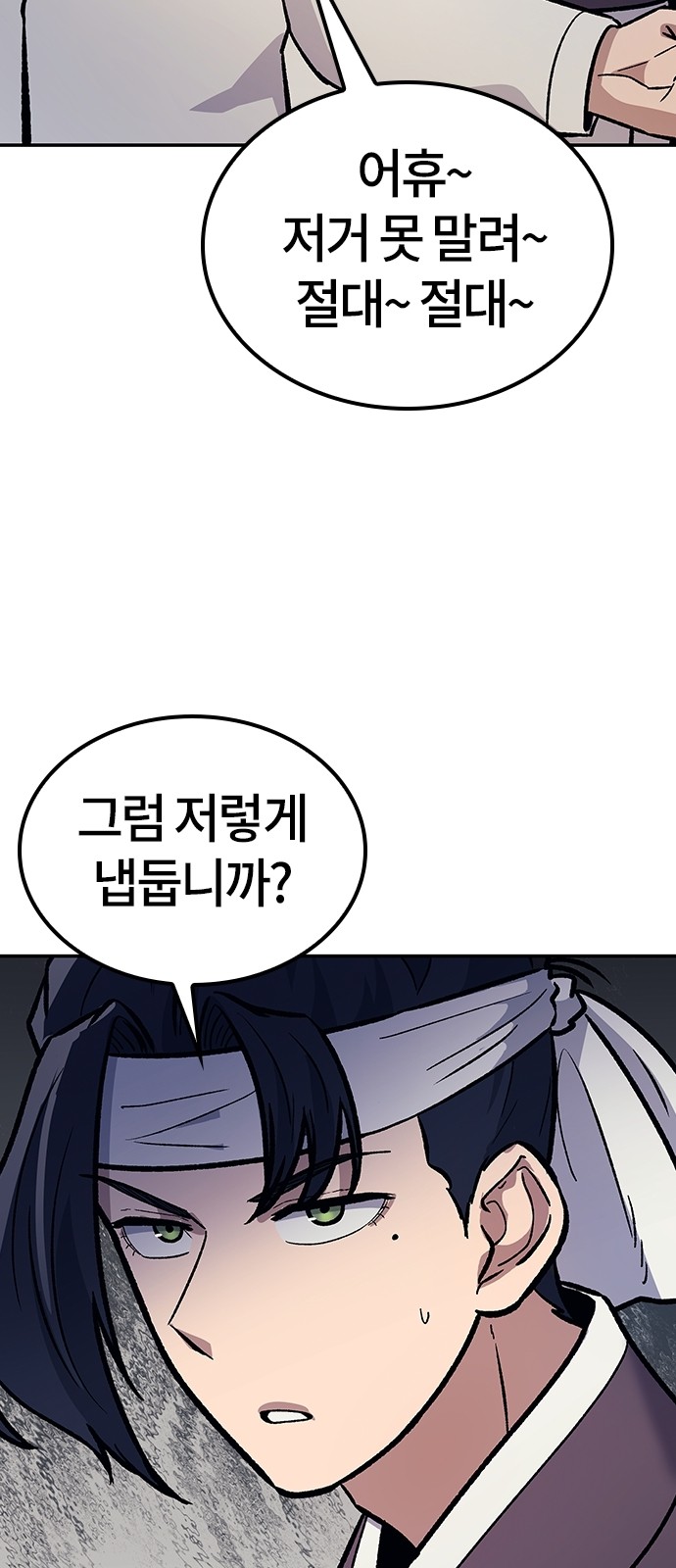 102 페이지