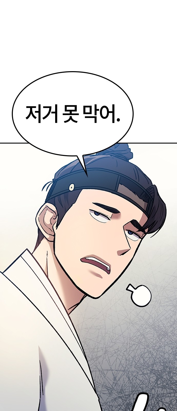98 페이지