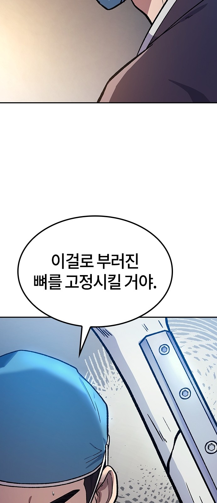 53 페이지