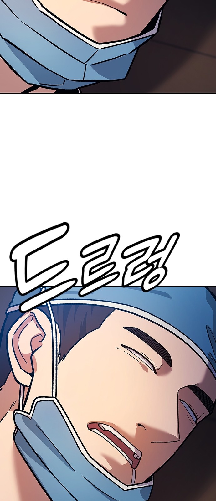 79 페이지