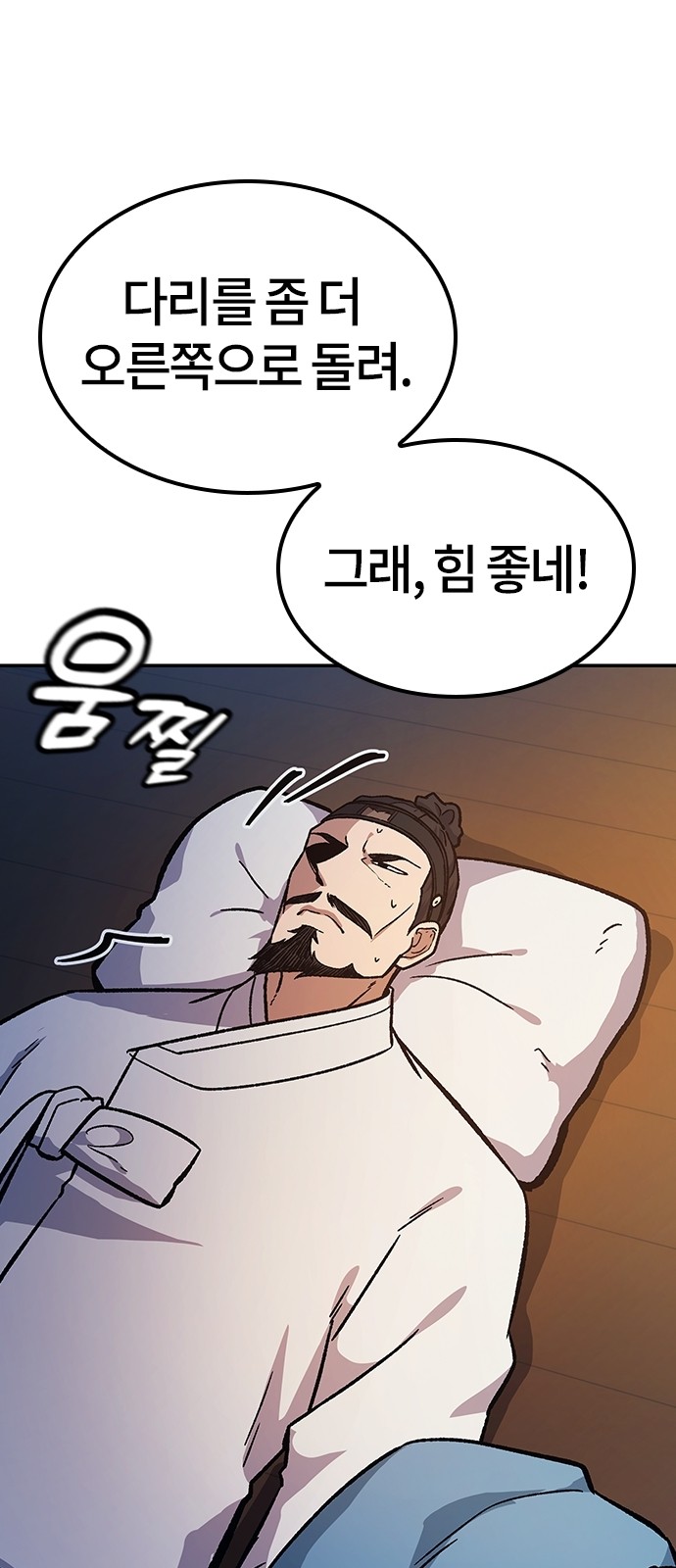49 페이지