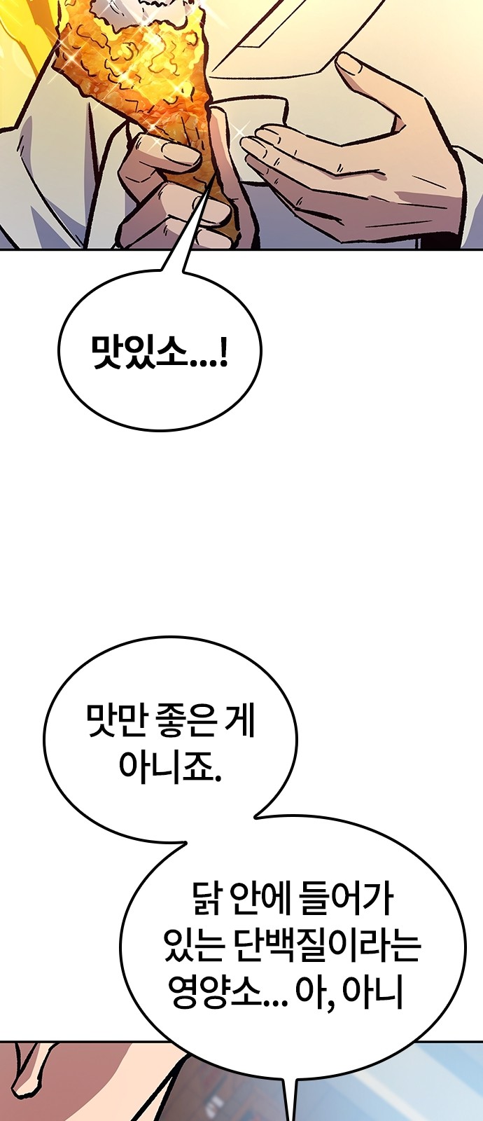 115 페이지