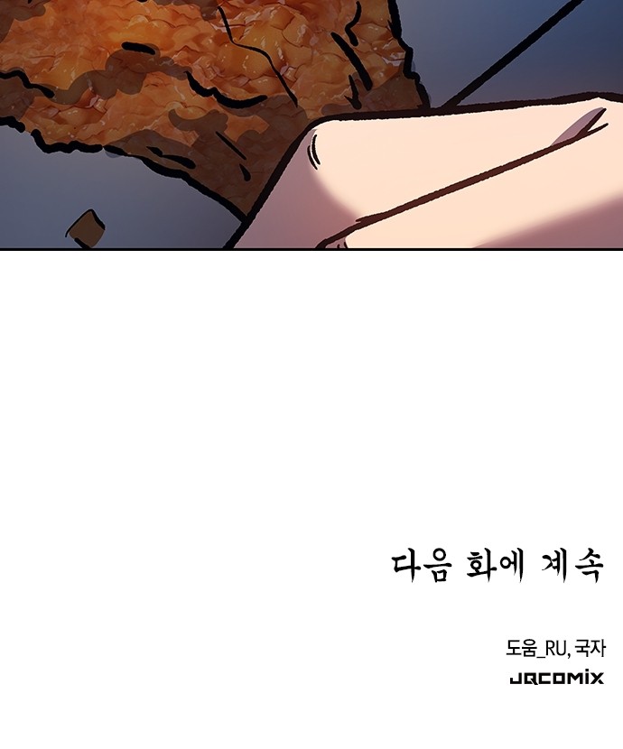 123 페이지