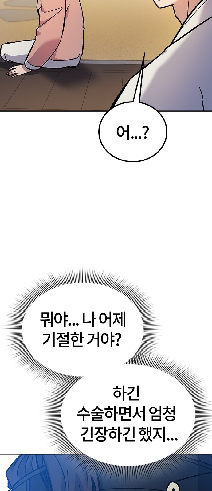 87 페이지