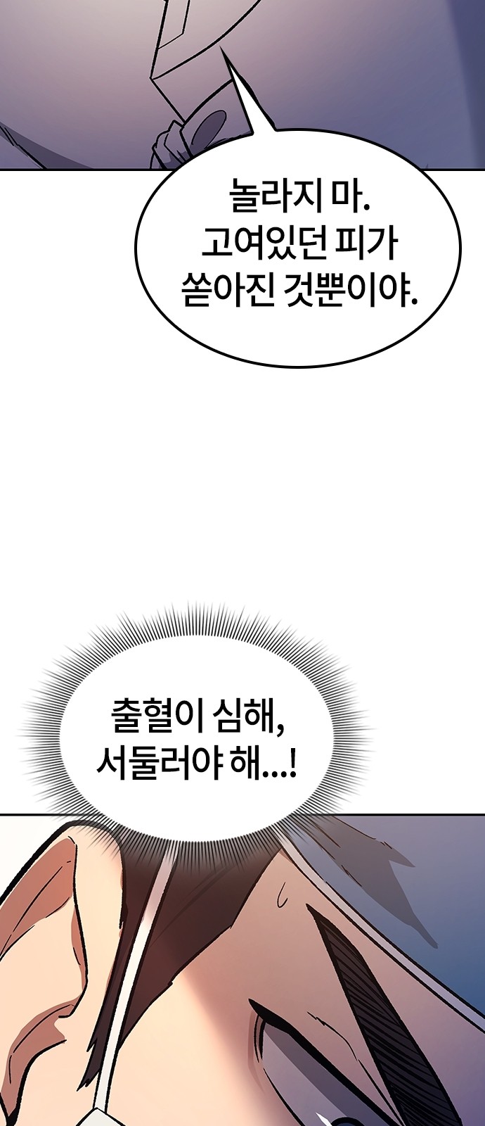 39 페이지