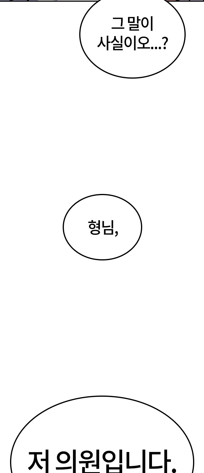121 페이지