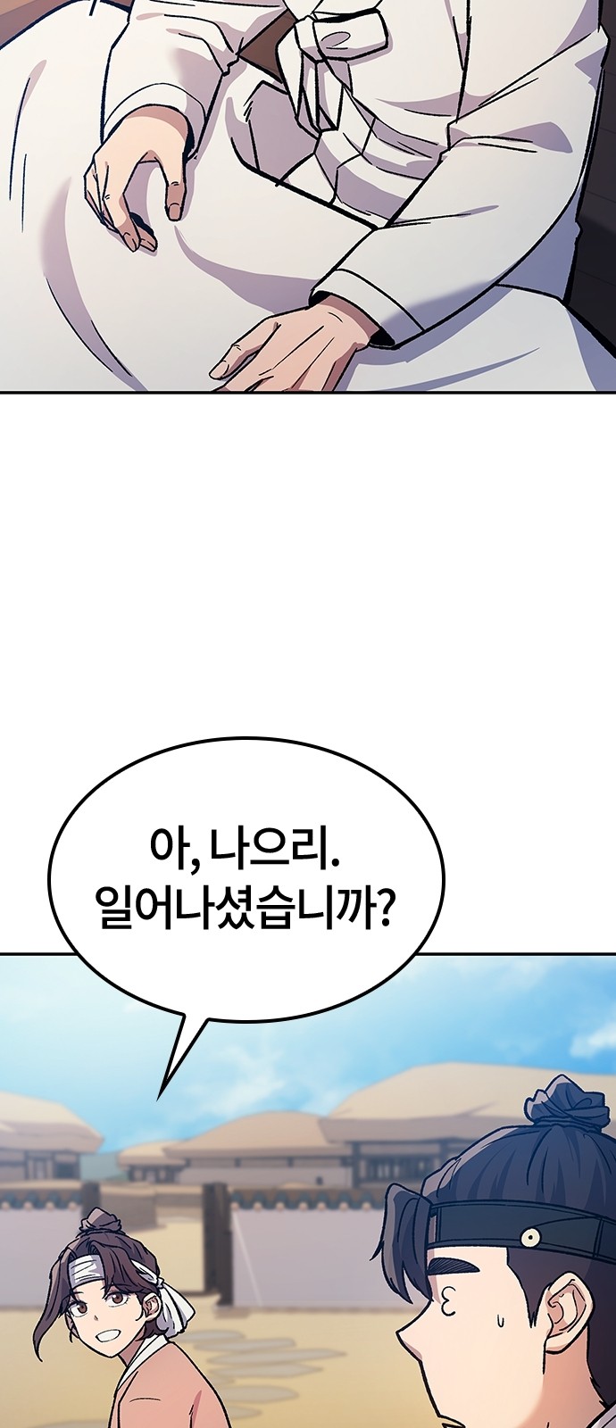 86 페이지