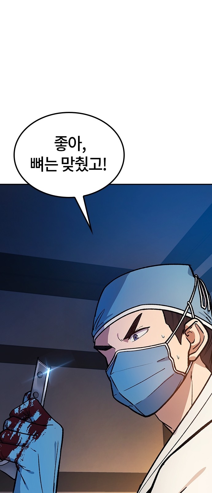 51 페이지