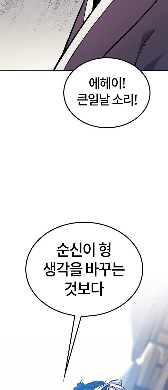 103 페이지