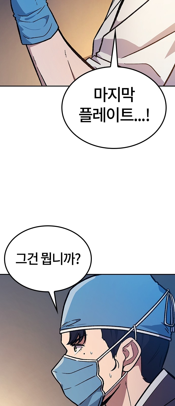 52 페이지