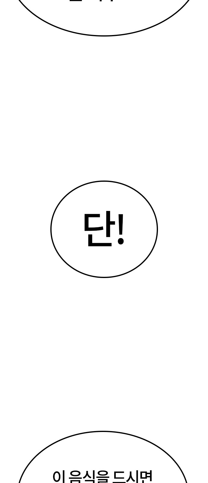 118 페이지