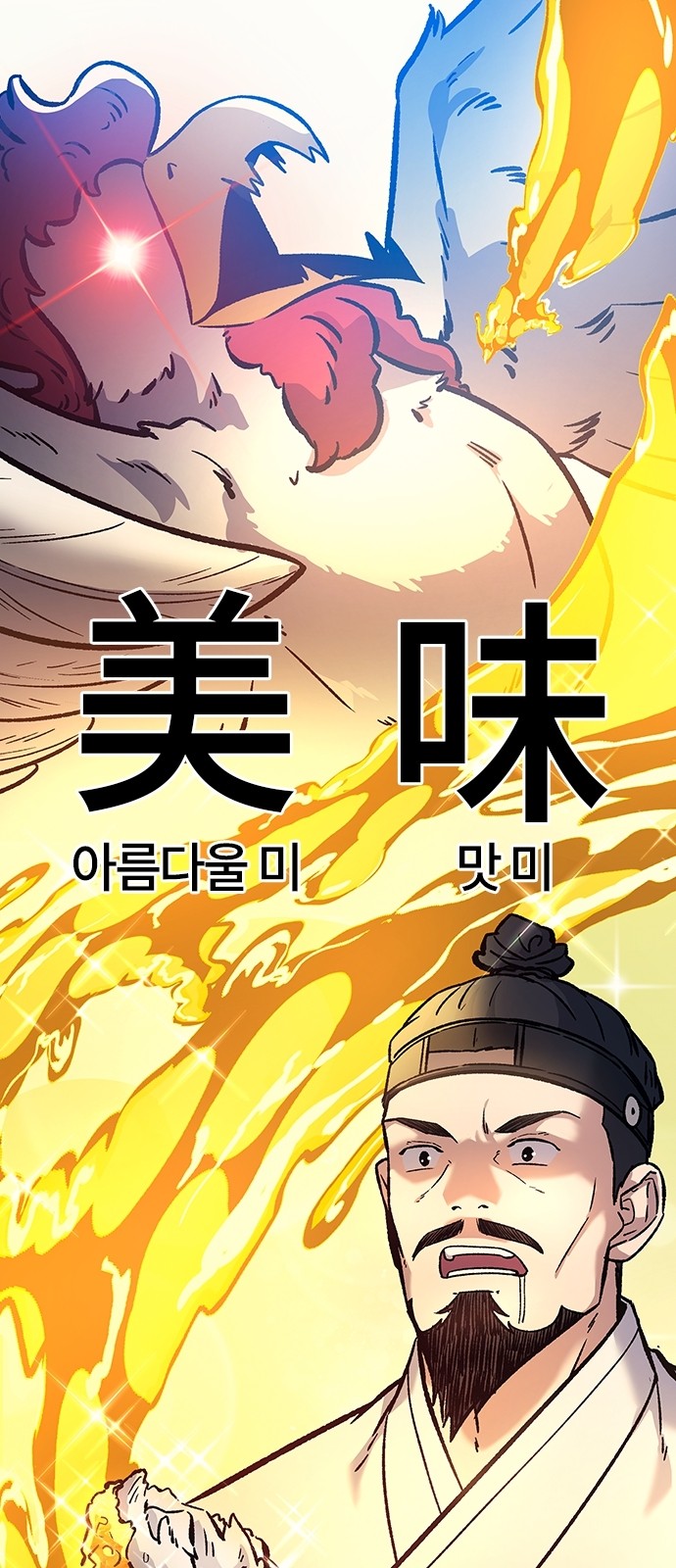 114 페이지
