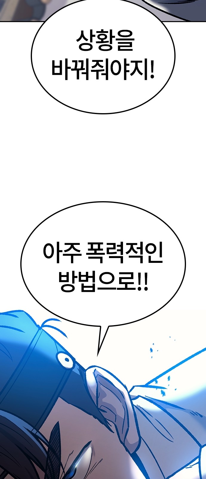 105 페이지