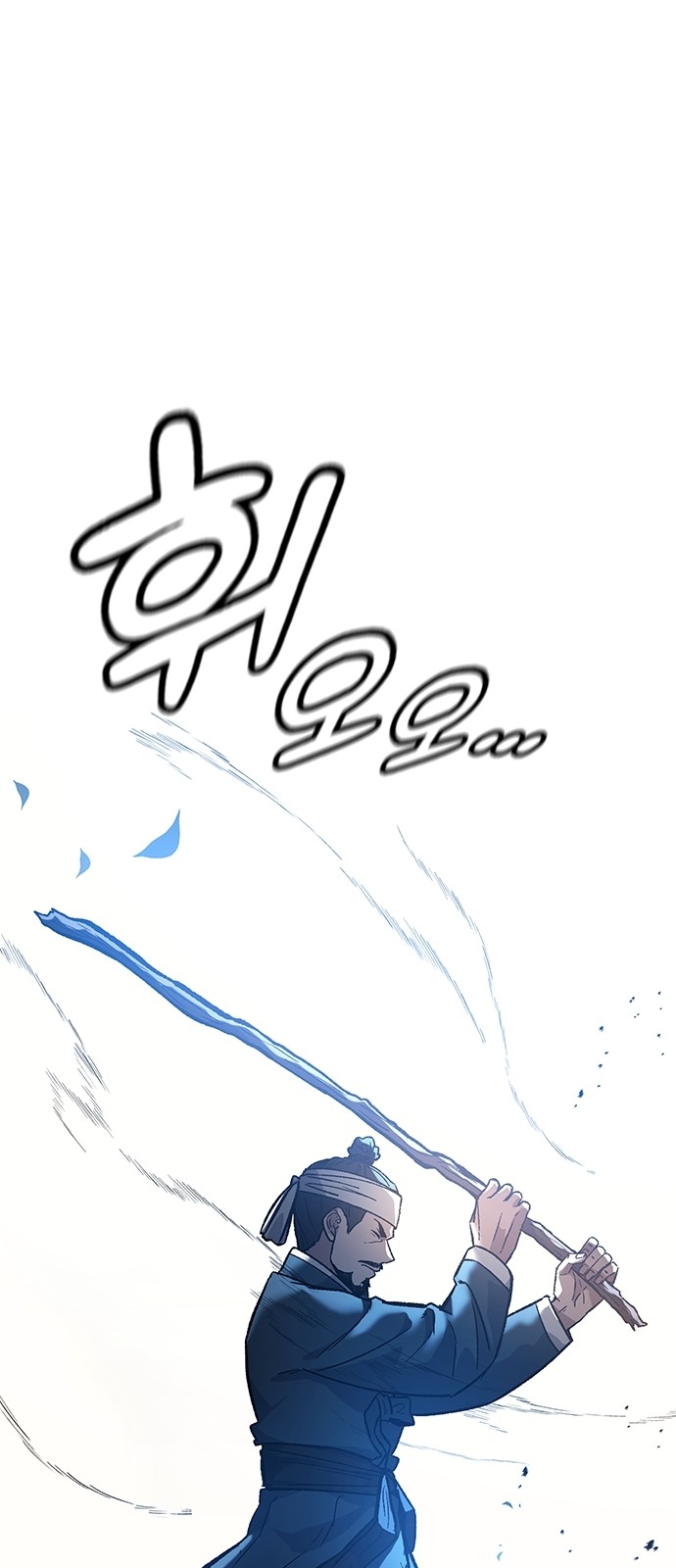 91 페이지
