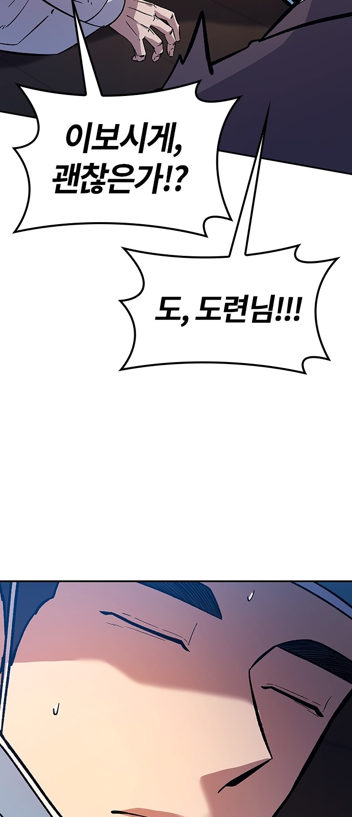 78 페이지