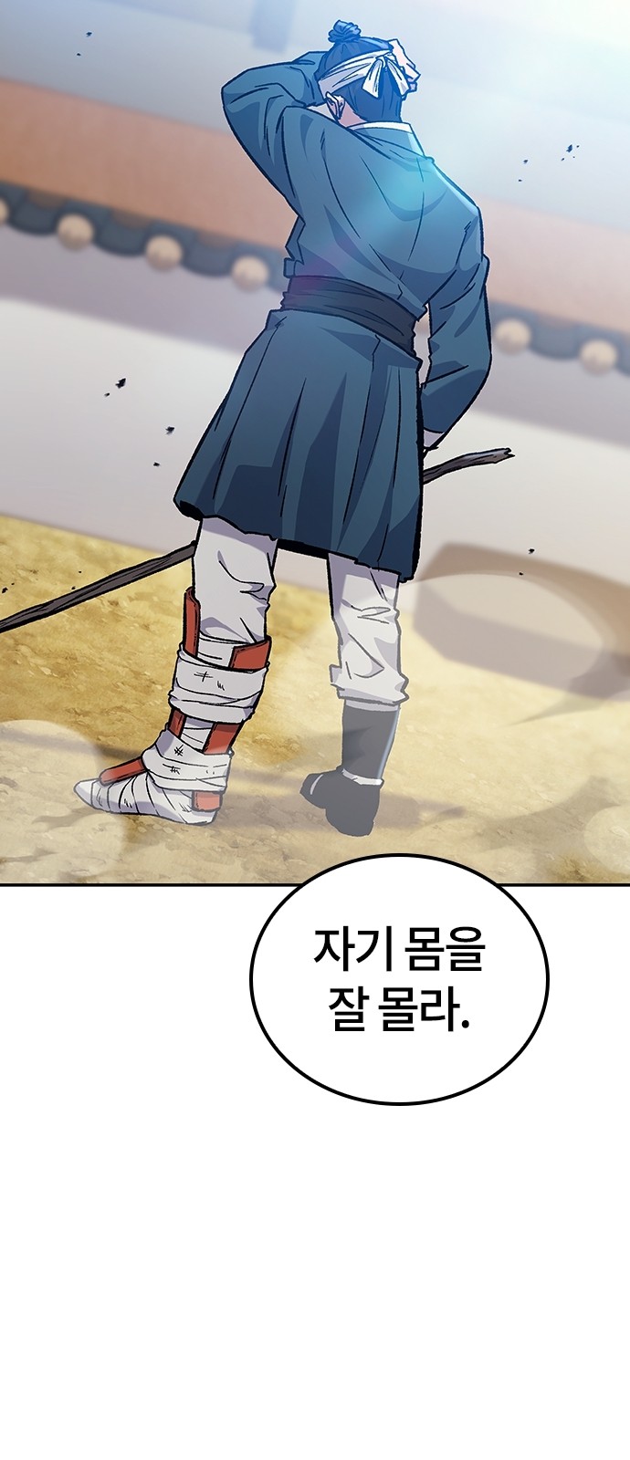 100 페이지