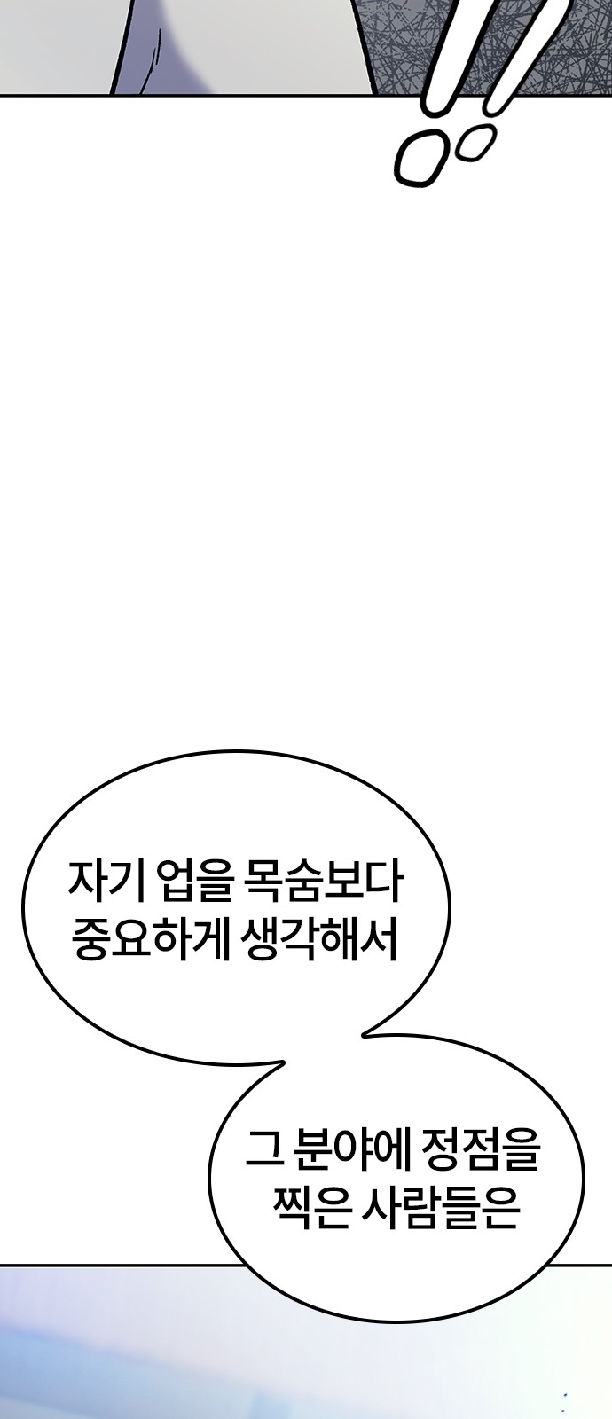 99 페이지