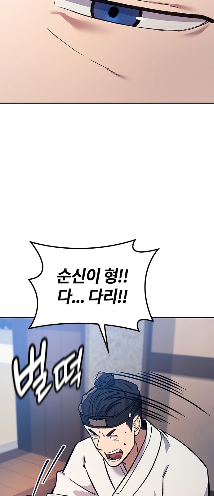 85 페이지