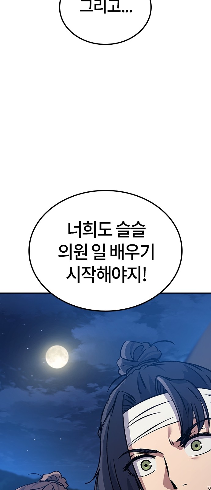 107 페이지