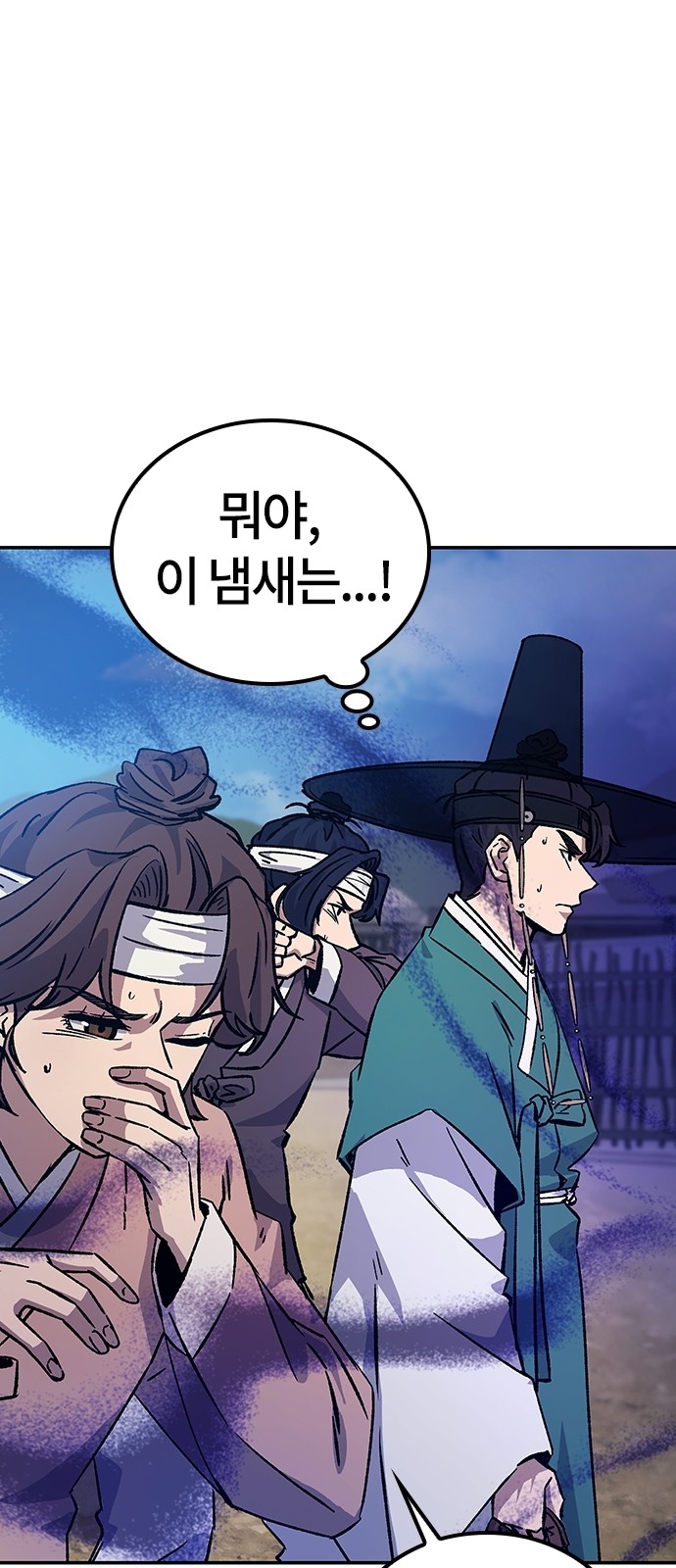 58 페이지