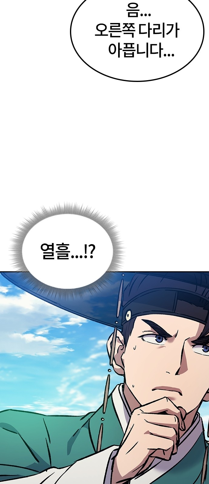 70 페이지