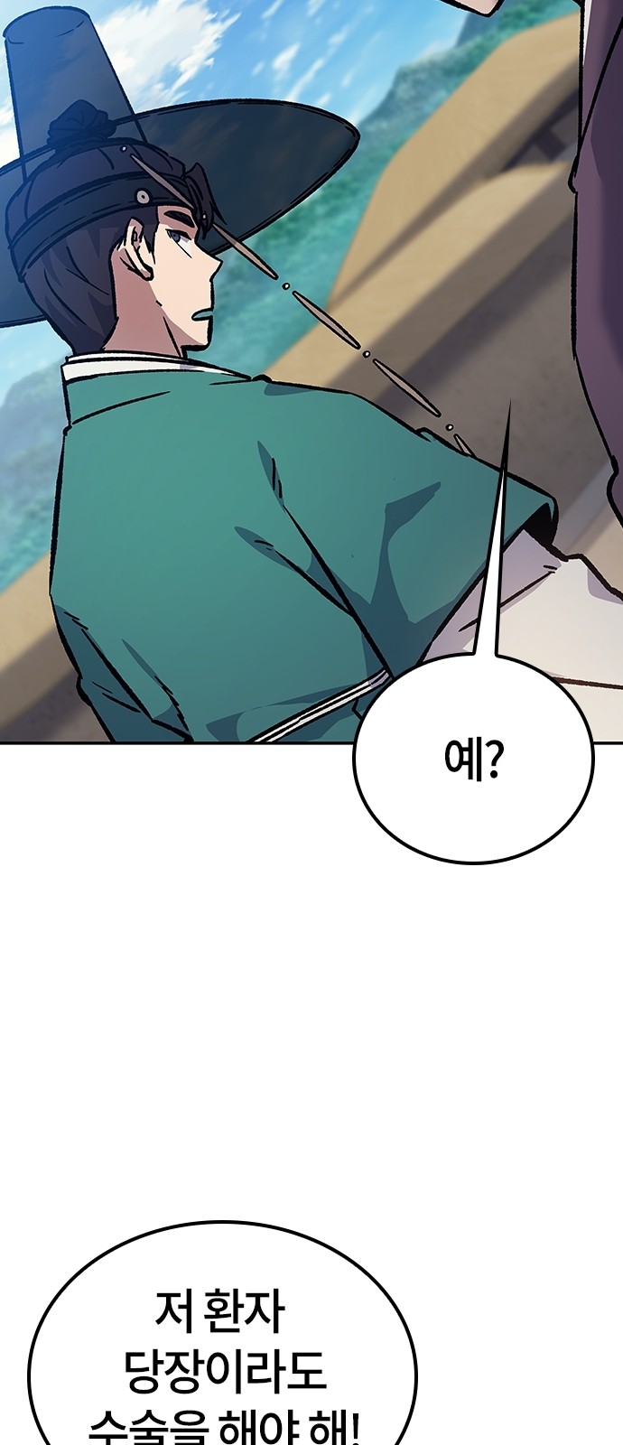 88 페이지