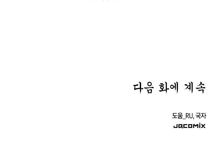 110 페이지