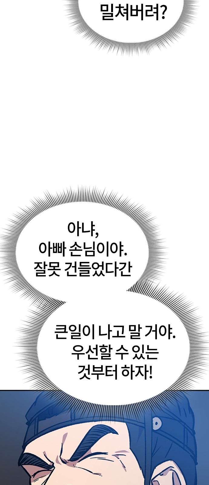 64 페이지