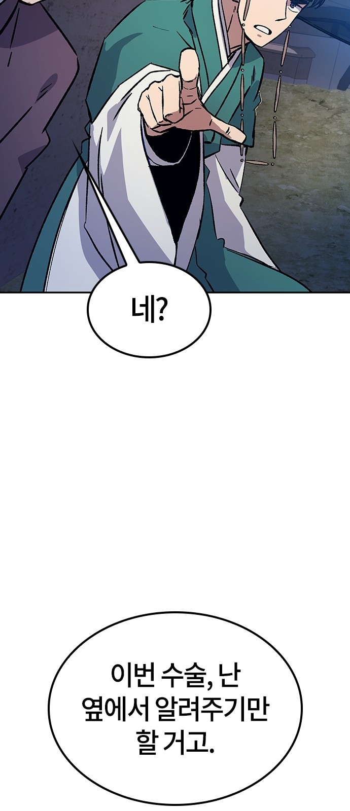 103 페이지