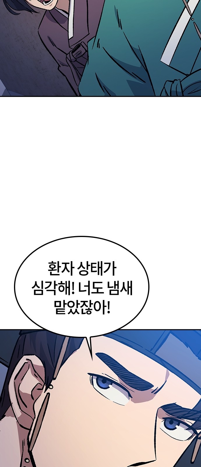 99 페이지
