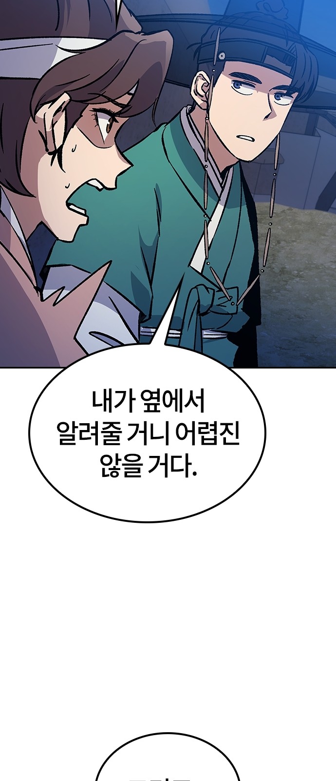 106 페이지