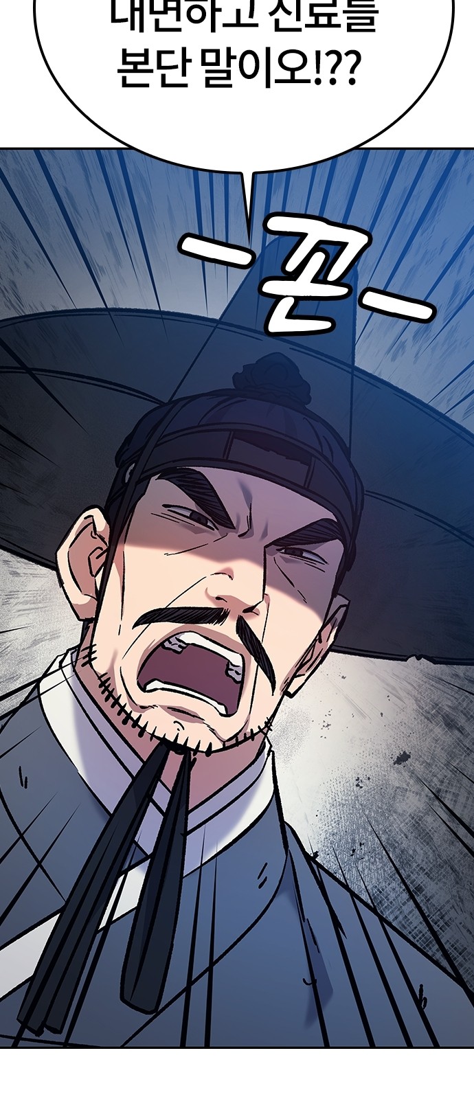53 페이지