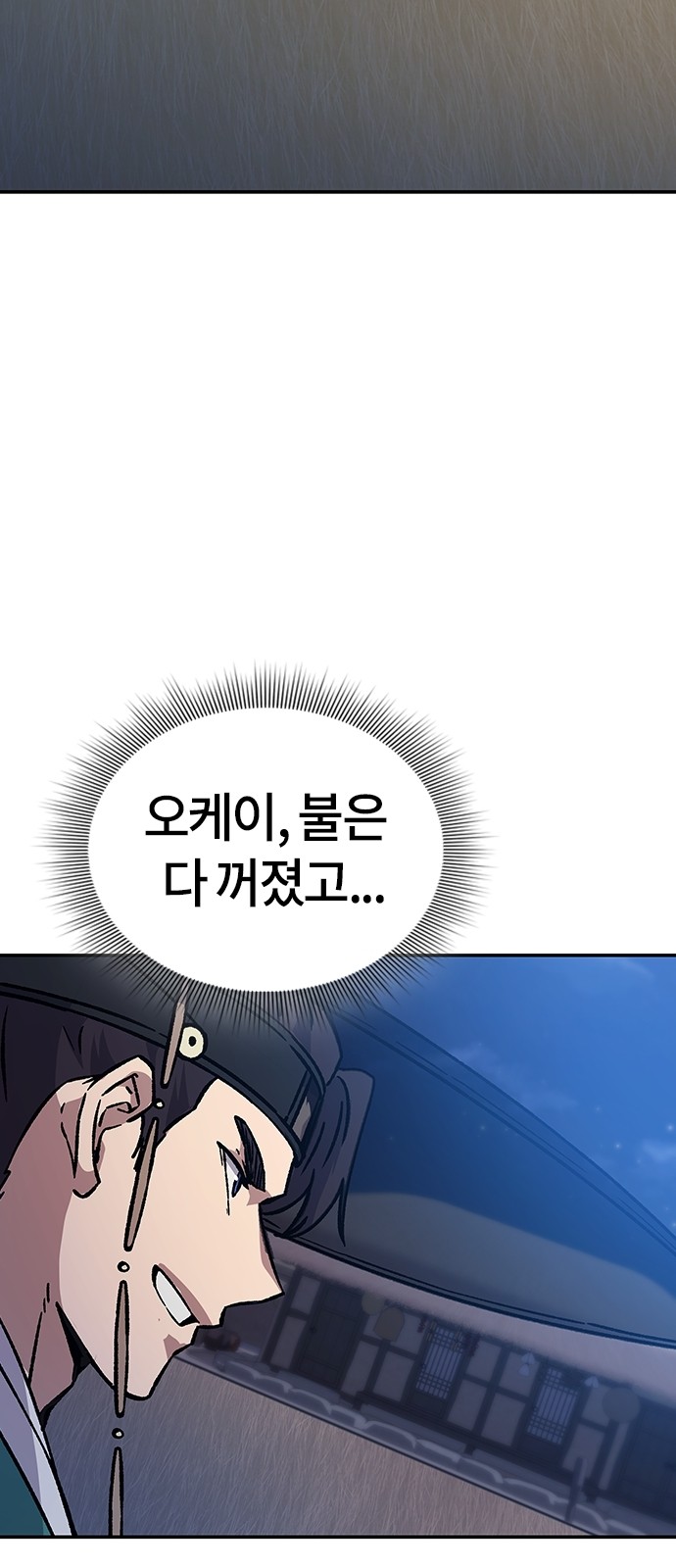 97 페이지