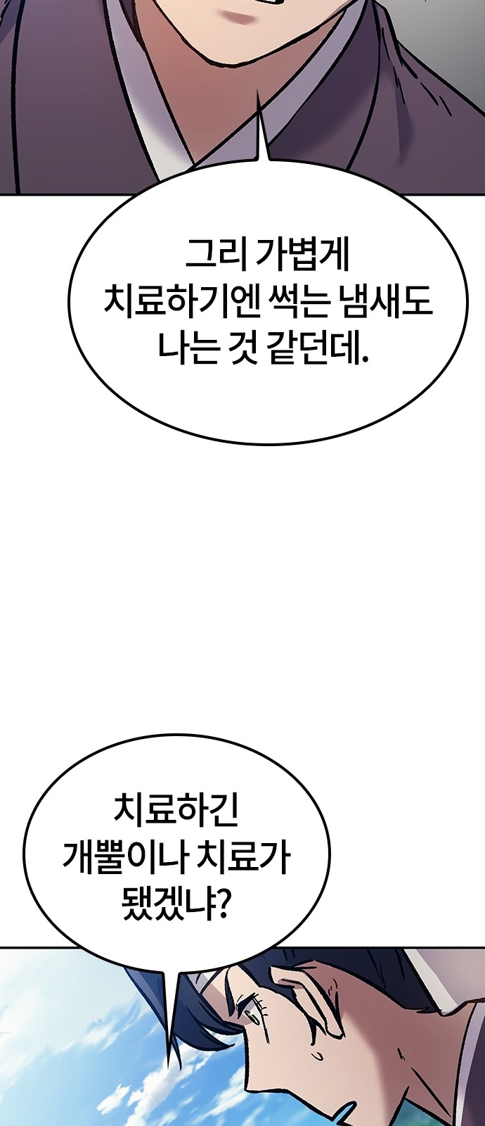 87 페이지