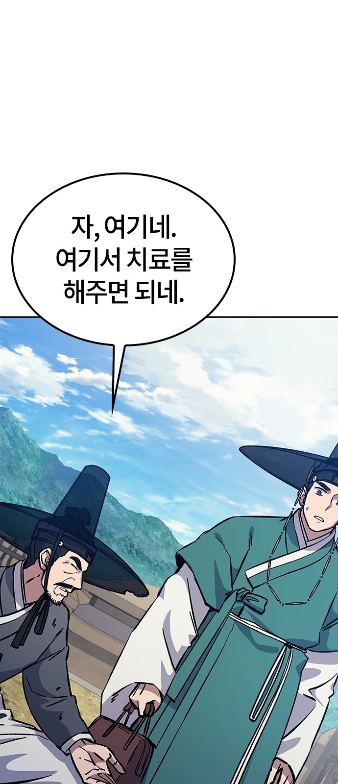 48 페이지