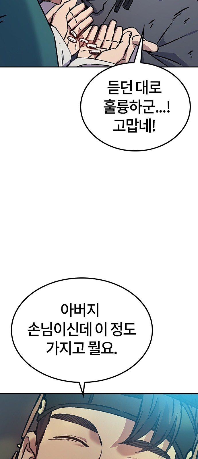 80 페이지