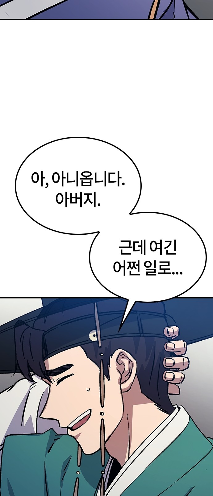 33 페이지