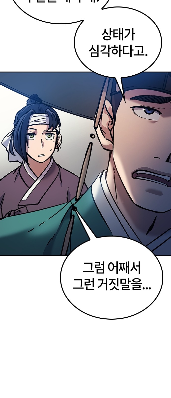 89 페이지