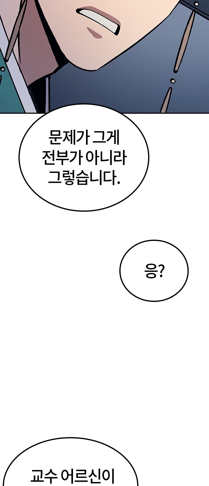 100 페이지