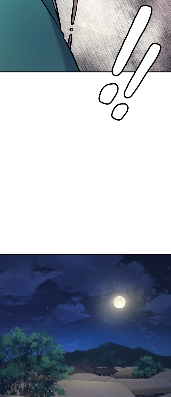 92 페이지