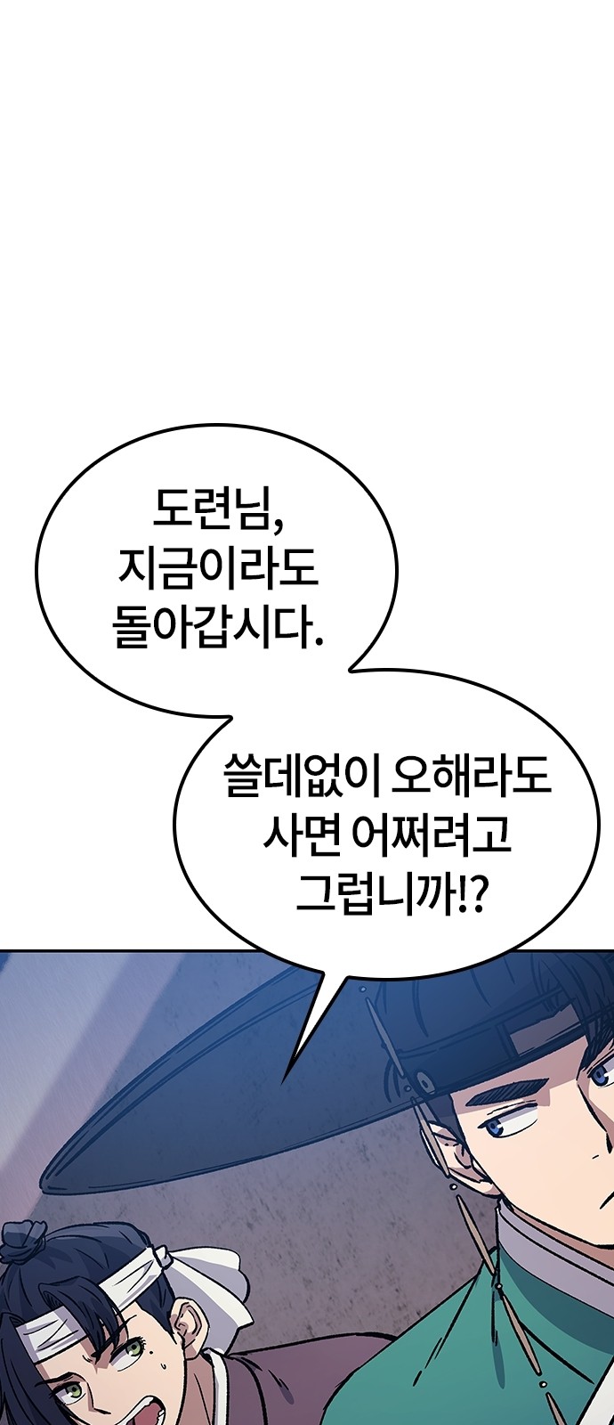 98 페이지