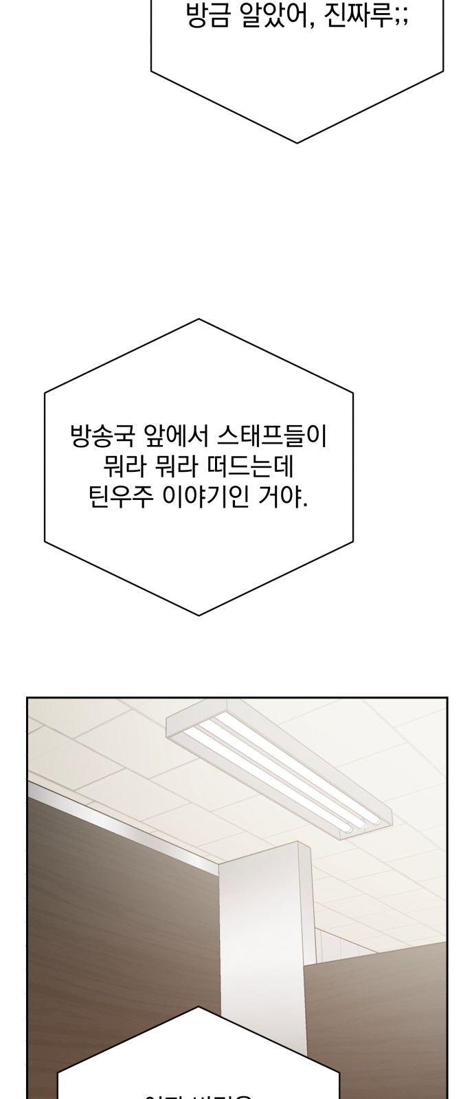 100 페이지