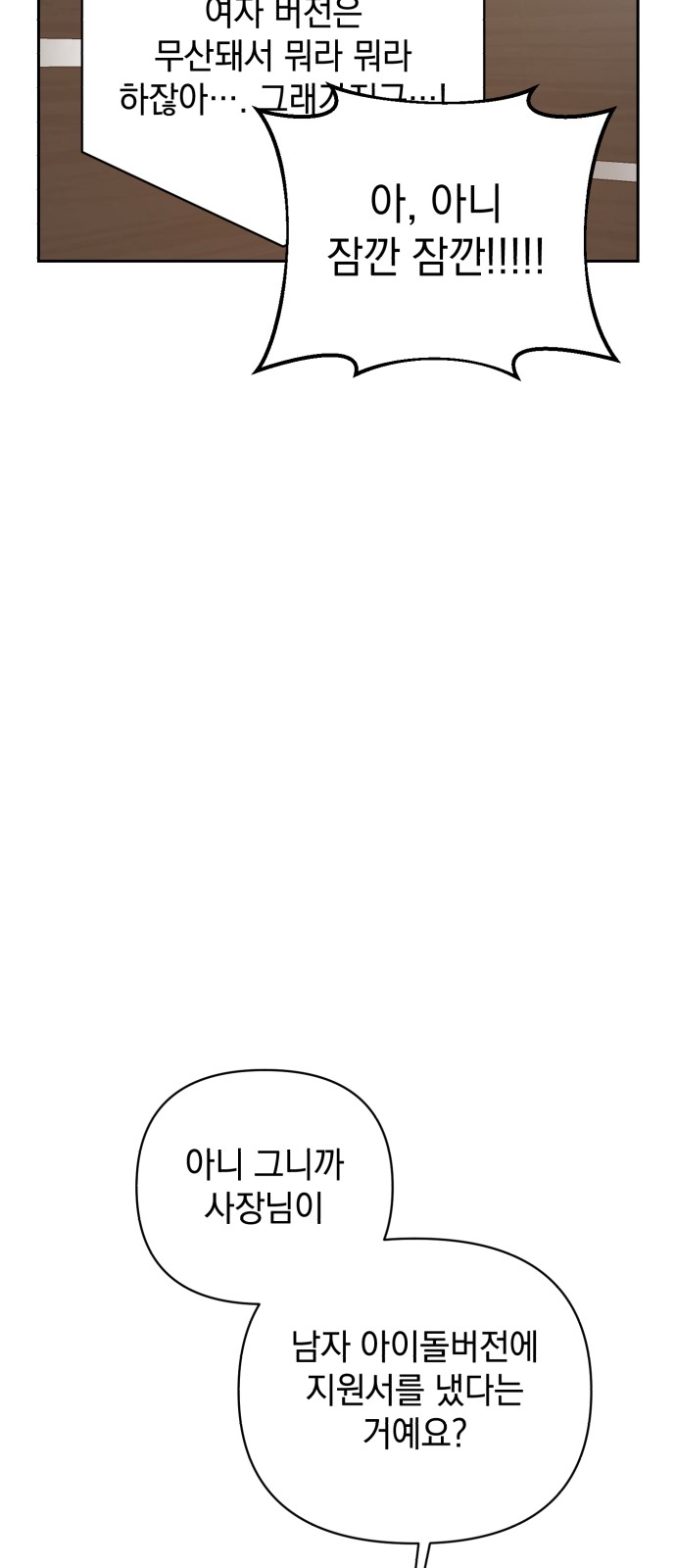 101 페이지