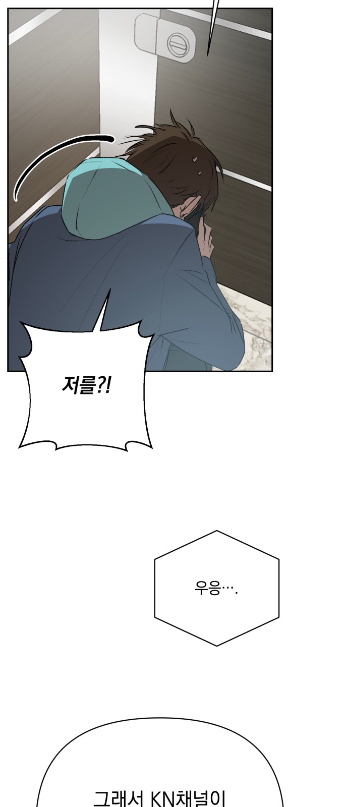 102 페이지
