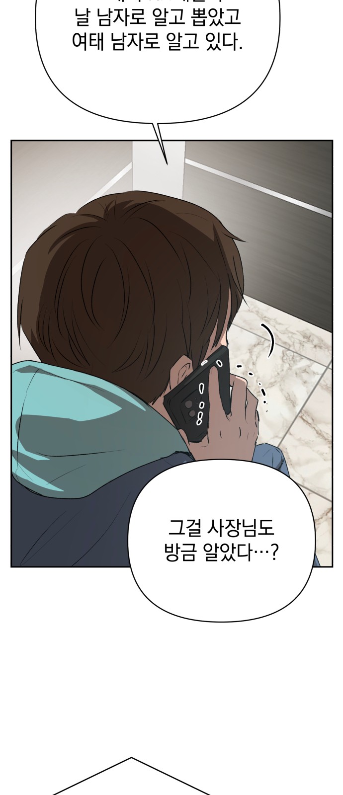 103 페이지